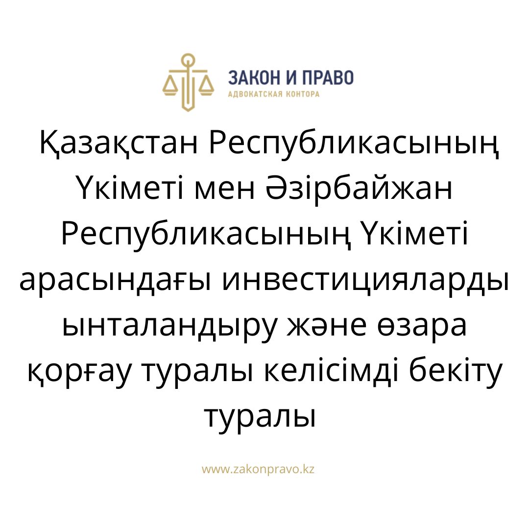 АMANAT партиясы және Заң және Құқық адвокаттық кеңсесінің серіктестігі аясында елге тегін заң көмегі көрсетілді